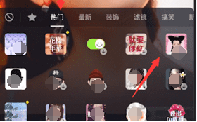 抖音中拍摄白娘子特效视频的具体操作方法