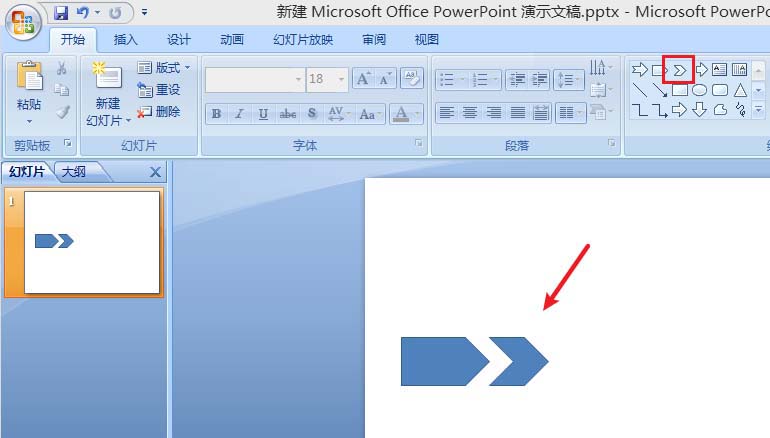 ppt绘制箭头效果的时间轴的操作教程