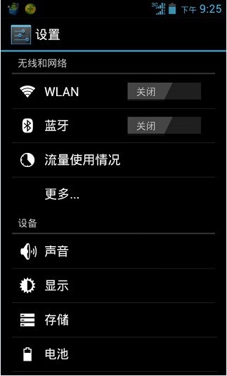 如何使用安卓手机登录Google Play Store？使用安卓手机登录Google Play Store教程分享