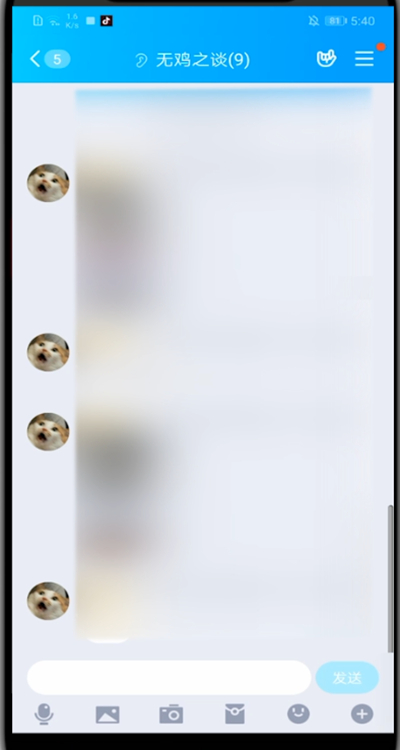 qq群里开启一起听歌的方法教程