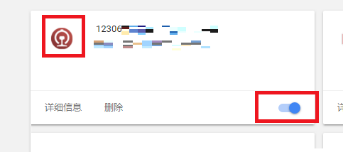 谷歌浏览器如何删除无用插件?谷歌浏览器删除无用插件的方法