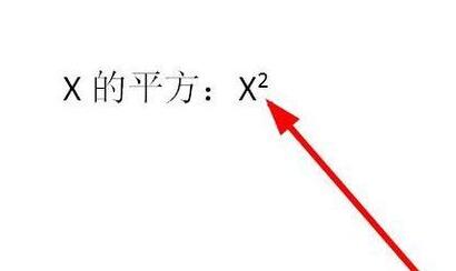 wps2019怎样将数字上下标 wps2019将数字上下标的步骤教程