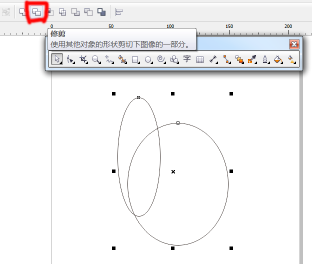 CorelDraw X4制作彩色旋转花朵图标的详细操作教程