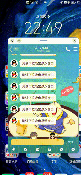 鸿蒙os2.0有哪些特色?鸿蒙os2.0系统官网报名入口分享