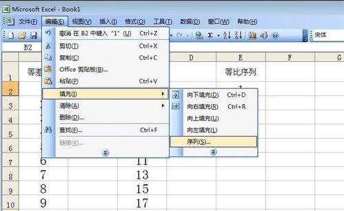 excel2019怎样使用自动填充功能?excel中使用自动填充功能的方法