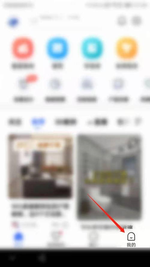 住小帮怎么清除缓存?住小帮清除缓存教程