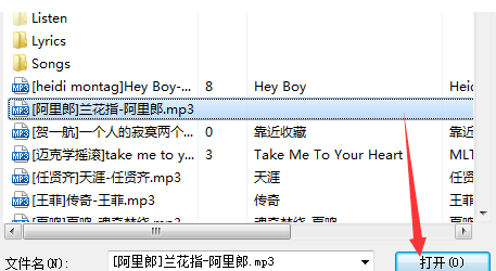 QQ音乐播放器中将音乐上传到微云的操作方法