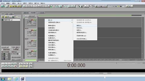Audition调节音频节奏快慢的操作教程