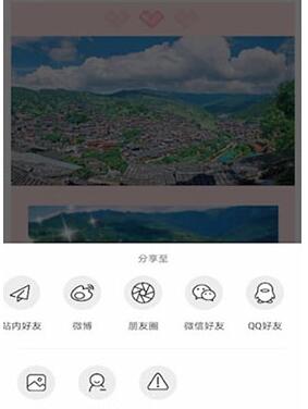 绿洲转发别人动态的操作方法