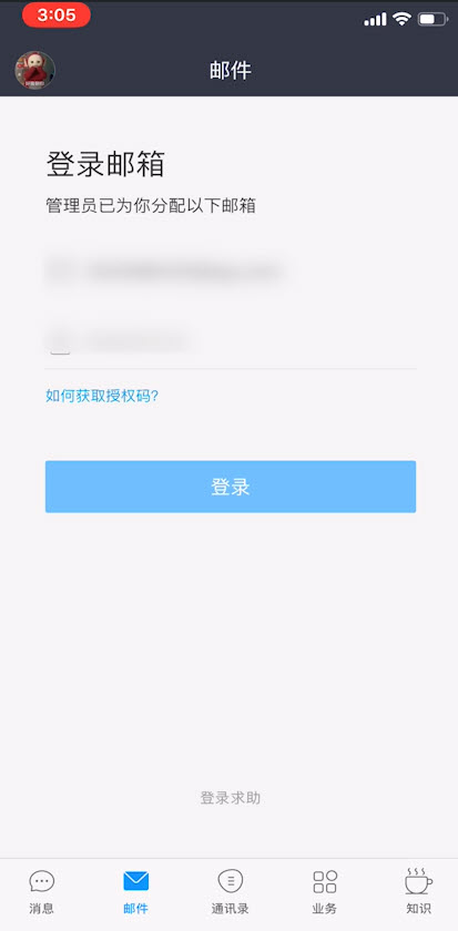 华为welink如何外接摄像头?华为WeLink使用方法