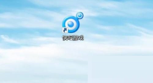 快吧游戏怎么绑定手机号?快吧游戏绑定手机号教程