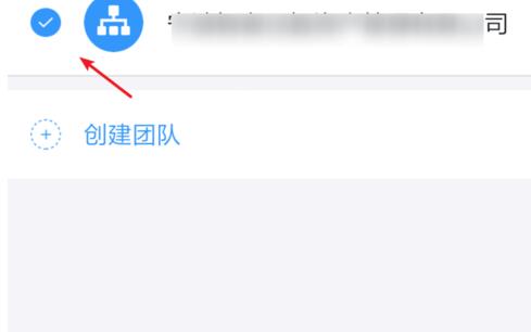钉钉云打印设置方法描述