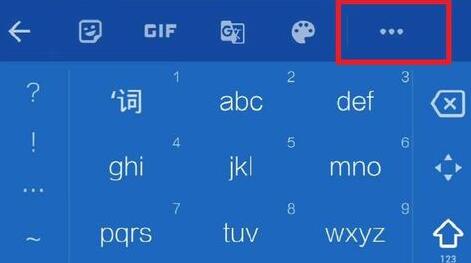 谷歌拼音输入法中切换手写模式的简单方法
