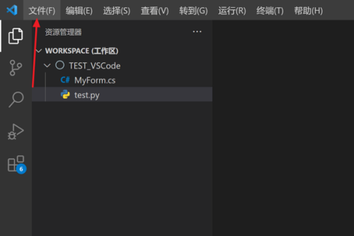Vscode怎么控制复制语法高亮?Vscode控制复制语法高亮方法