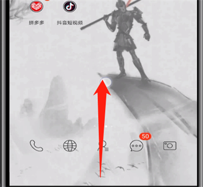 qq音乐中退出的两种简单方法