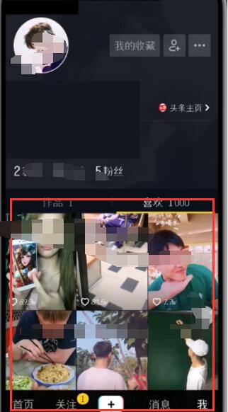 抖音删评论记录的简单步骤