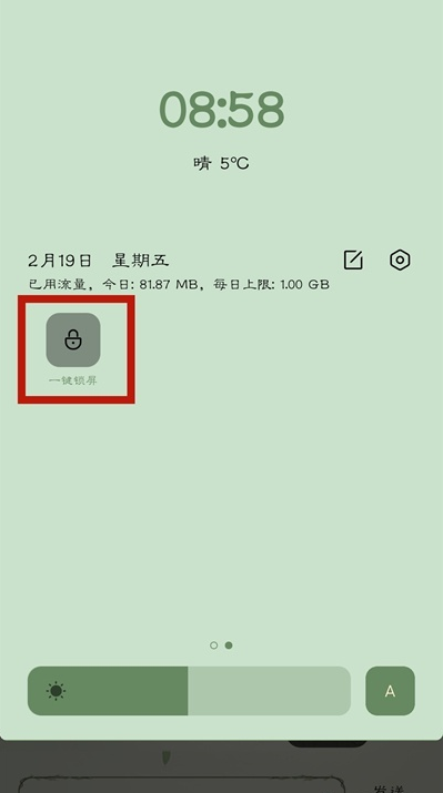 oppoa55一键锁屏如何设 oppoa55开启一键锁屏教程