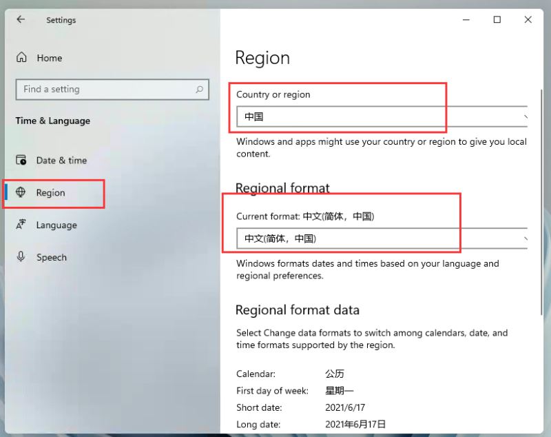 Windows11怎么更换国家或地区?Windows11更换国家或地区的操作方法
