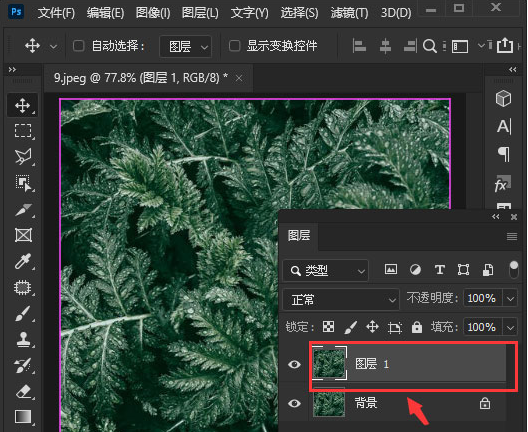 ps图片怎么调色？ps制作便条纸图片效果方法介绍