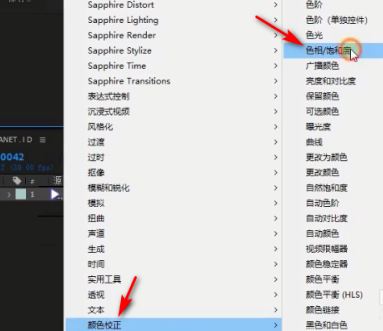 ae给视频更改色相操作步骤