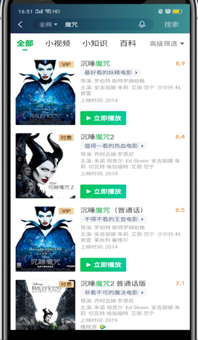 爱奇艺开英文字幕的简单操作