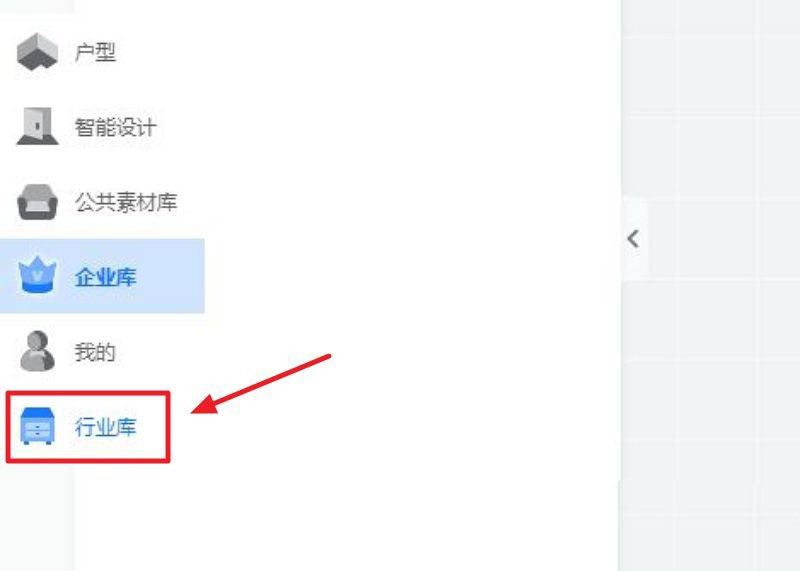酷家乐在哪导出厨卫CAD图纸?酷家乐导出厨卫CAD图纸的方法