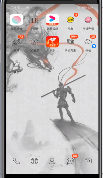 微博上的视频进行下载的方法教程