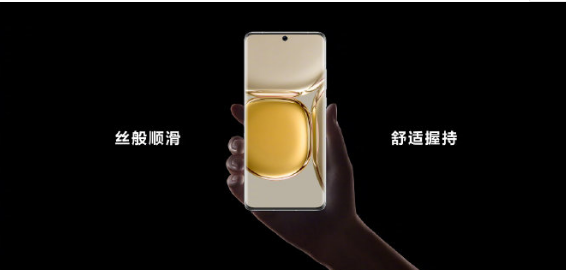 华为p50Pro里配置那些参数?华为p50Pro系列详细参数配置介绍