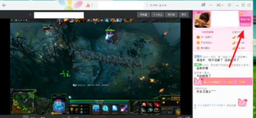 yy语音订阅自己喜欢主播的详细方法介绍