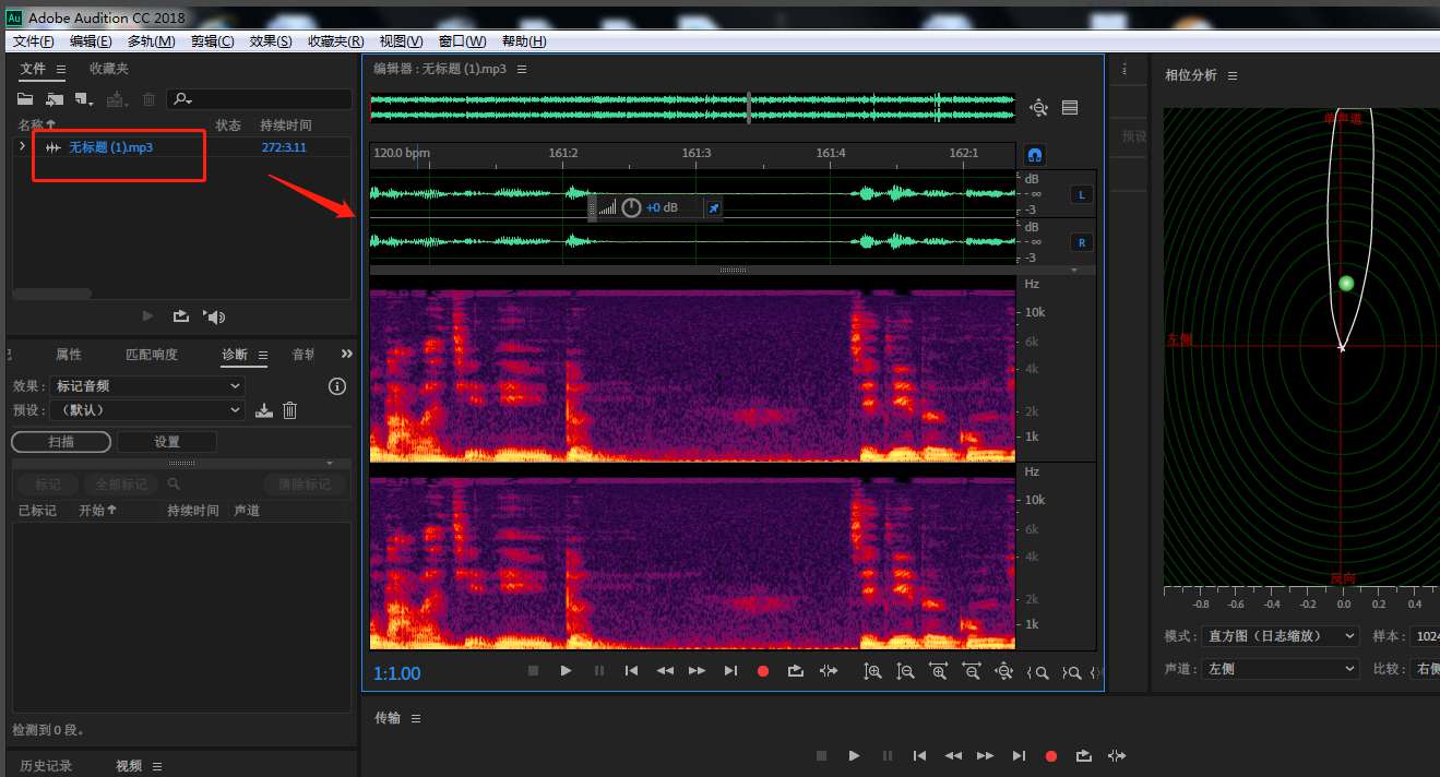 AU中如何设置蛇皮扭曲音效？AU中设置蛇皮扭曲音效的详细教程
