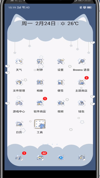微信设置头像下面的一排小字的方法教程