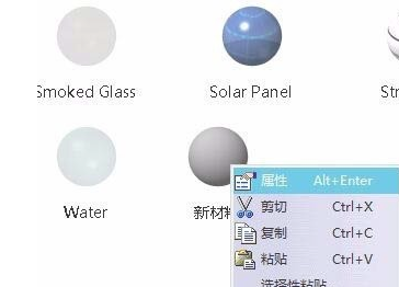 Catia添加材料的操作方法