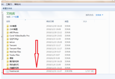 极点五笔输入法添加自己词组的具体操作步骤
