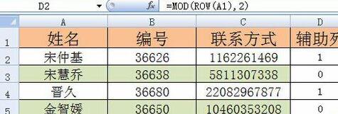 Excel通过定位条件或筛选实现隔行删除的操作步骤