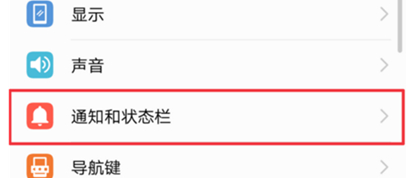 荣耀10青春版查看实时网速的操作方法
