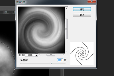 Photoshop设计螺旋效果的操作步骤