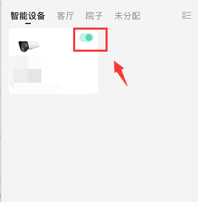 和家亲设备显示异常怎么办?和家亲设备显示异常解决方法