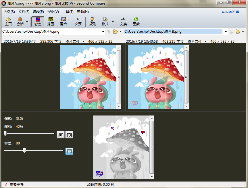 Beyond Compare显示标签页栏的操作方法