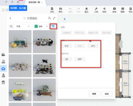 酷家乐怎样装修客厅?酷家乐装修客厅的具体方法