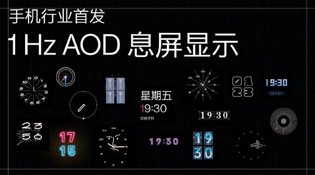 一加10Pro好不好?一加10Pro详细介绍