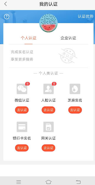 58同城绑定微信的详细技巧