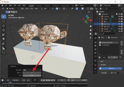 Blender怎么制作毛发?Blender制作毛发教程