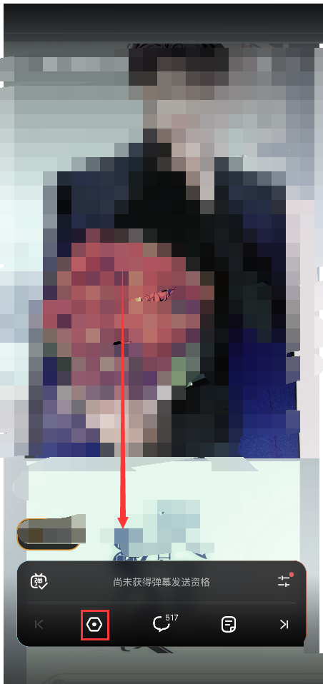 哔哩哔哩漫画怎么设置画质?哔哩哔哩漫画设置画质教程