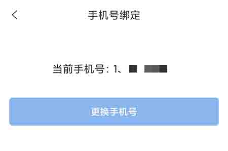 句子控如何更换手机号？句子控更换手机号的方法