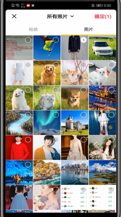 抖音发照片配文字的步骤教程