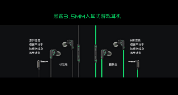 黑鲨4系列手机如何 黑鲨4手机参数信息介绍