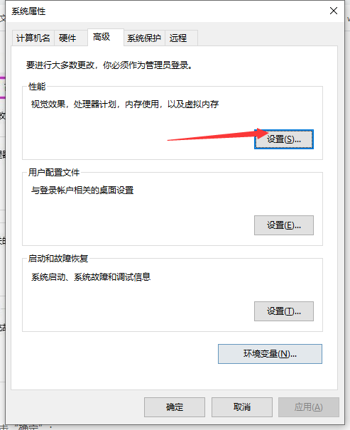 win10电脑变卡如何处理?win10电脑变卡的解决方法