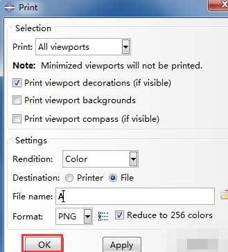 Abaqus保存高清图的操作方法