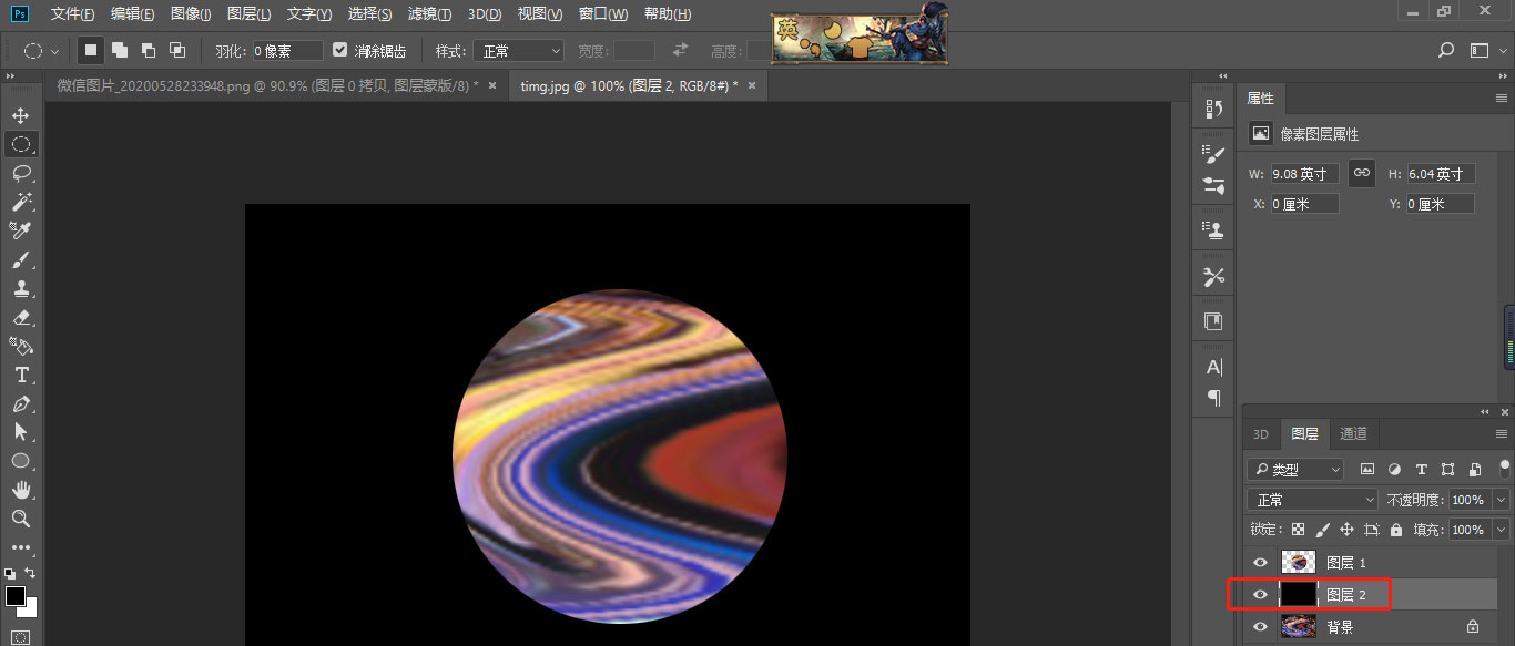 ps中星球海报如何制作?ps中星球海报的制作方法