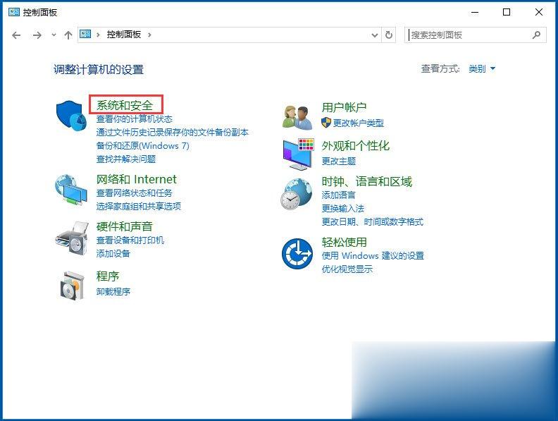 Win10无线适配器或访问点有问题怎么办?(4)